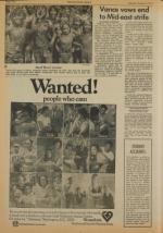 image of August 06, 1977 - number 2