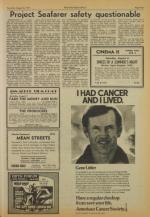 image of August 06, 1977 - number 5