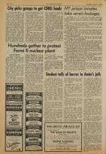 image of August 09, 1977 - number 6