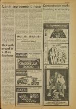 image of August 10, 1977 - number 7