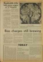 image of August 11, 1977 - number 3