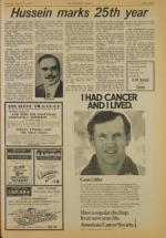 image of August 11, 1977 - number 7