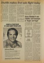 image of August 12, 1977 - number 2