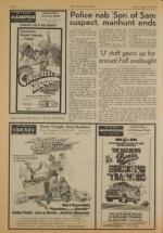 image of August 12, 1977 - number 6