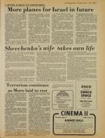 image of May 11, 1978 - number 7