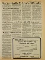 image of May 11, 1978 - number 11