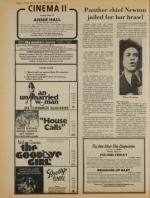 image of May 12, 1978 - number 6