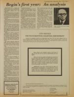 image of May 17, 1978 - number 11