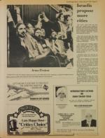 image of May 19, 1978 - number 17