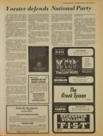 image of May 27, 1978 - number 11