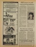 image of June 07, 1978 - number 6