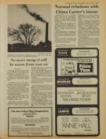 image of June 14, 1978 - number 7