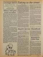 image of July 13, 1978 - number 4