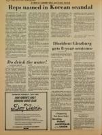 image of July 14, 1978 - number 2