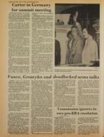 image of July 14, 1978 - number 6