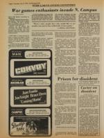 image of July 15, 1978 - number 6