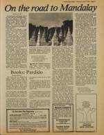 image of July 15, 1978 - number 11