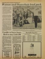 image of July 15, 1978 - number 15