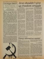 image of July 19, 1978 - number 4