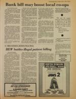 image of July 21, 1978 - number 5