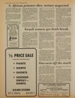 image of July 21, 1978 - number 8