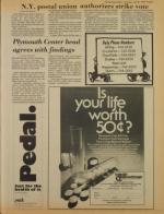 image of July 25, 1978 - number 9