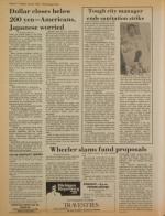 image of July 25, 1978 - number 14