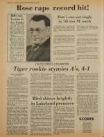 image of July 25, 1978 - number 16