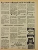 image of July 27, 1978 - number 7