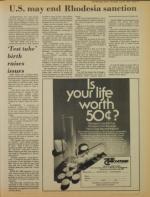 image of July 27, 1978 - number 13