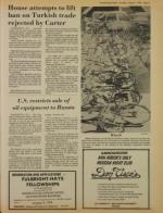 image of August 01, 1978 - number 5