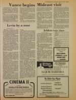 image of August 05, 1978 - number 5