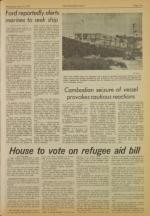 image of May 14, 1975 - number 5