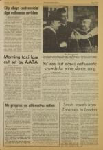 image of June 10, 1975 - number 3