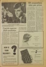 image of June 10, 1975 - number 7