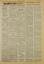 image of June 10, 1975 - number 9