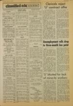 image of June 12, 1975 - number 9