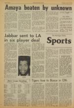 image of June 17, 1975 - number 12