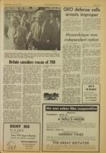 image of June 25, 1975 - number 7