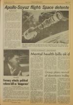 image of July 10, 1975 - number 3