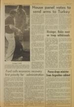 image of July 12, 1975 - number 3