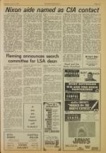 image of July 12, 1975 - number 5