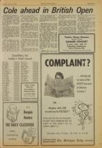 image of July 12, 1975 - number 11