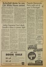 image of July 15, 1975 - number 5