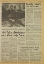 image of July 17, 1975 - number 3