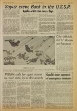 image of July 22, 1975 - number 3