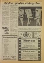 image of July 25, 1975 - number 5