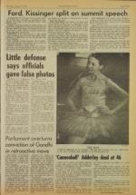 image of August 09, 1975 - number 3