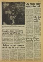 image of August 12, 1975 - number 3