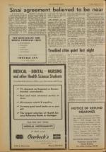 image of August 15, 1975 - number 10